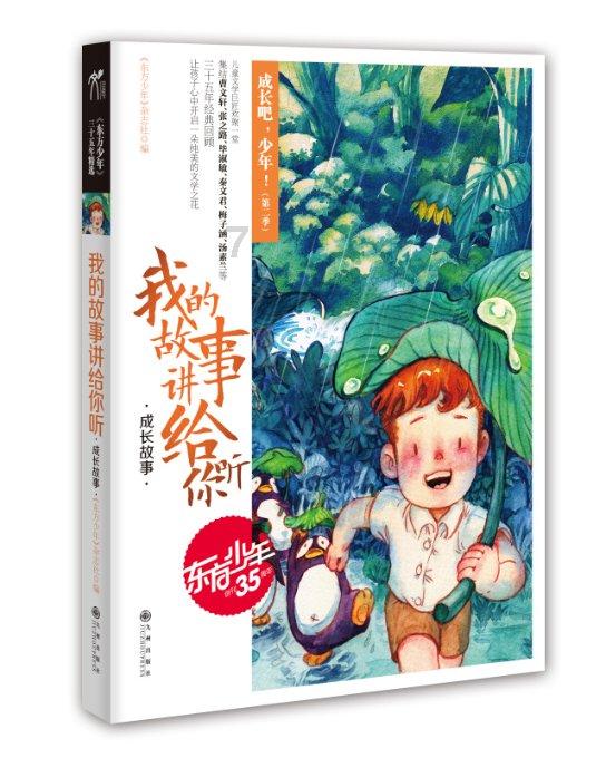 艺术 | 音乐剧《鲜花盛开的地方》专家研讨会在沈召开