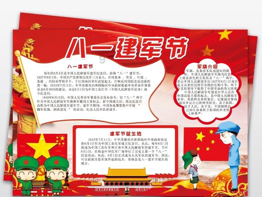 逃离仿真森林