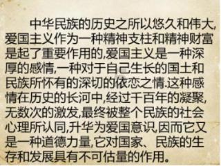 高三地理题!——聚焦最热门话题的红迪网平台