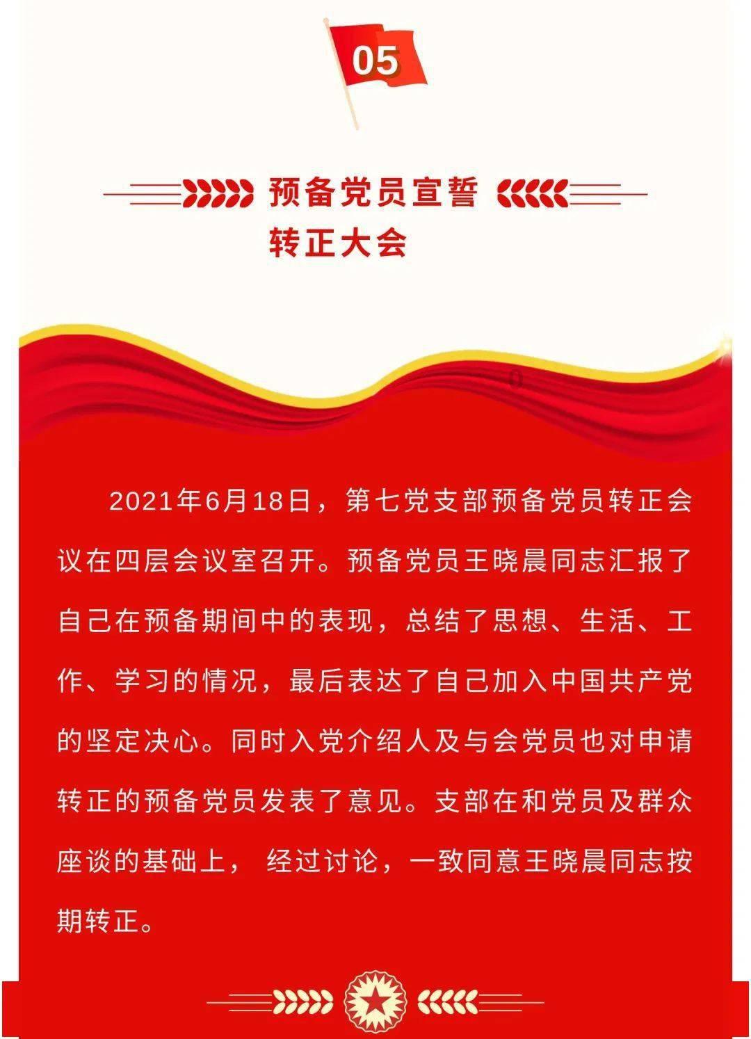 探索知识星球平台,精彩尽在海带排骨汤能放当归、黄芪、党参、大枣、枸杞吗?